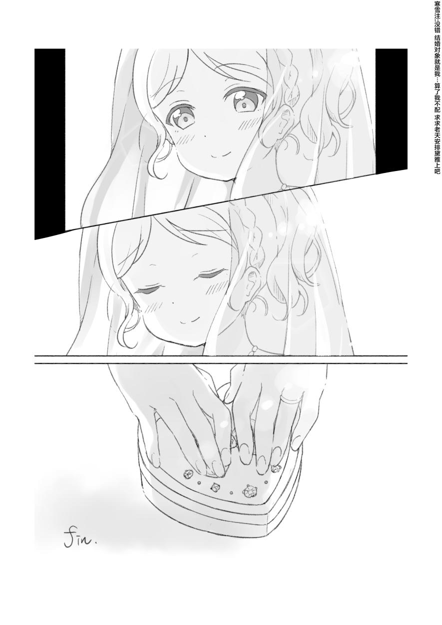 猫与无名指韩漫全集-短篇无删减无遮挡章节图片 