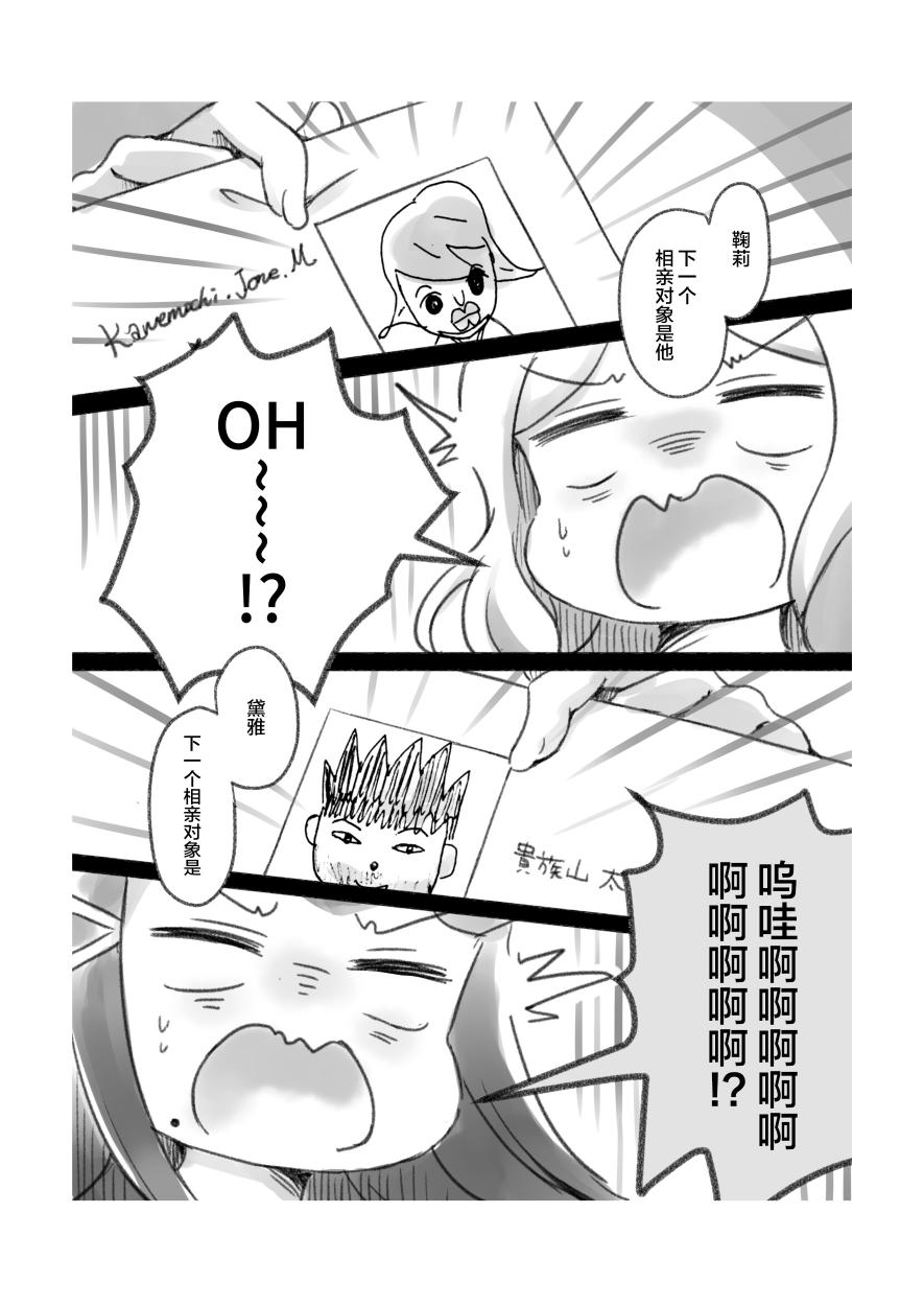 猫与无名指韩漫全集-短篇无删减无遮挡章节图片 