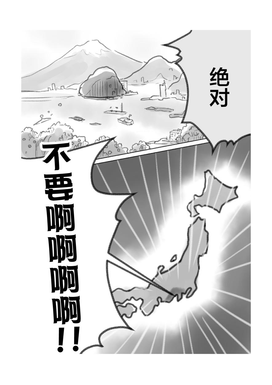 猫与无名指韩漫全集-短篇无删减无遮挡章节图片 