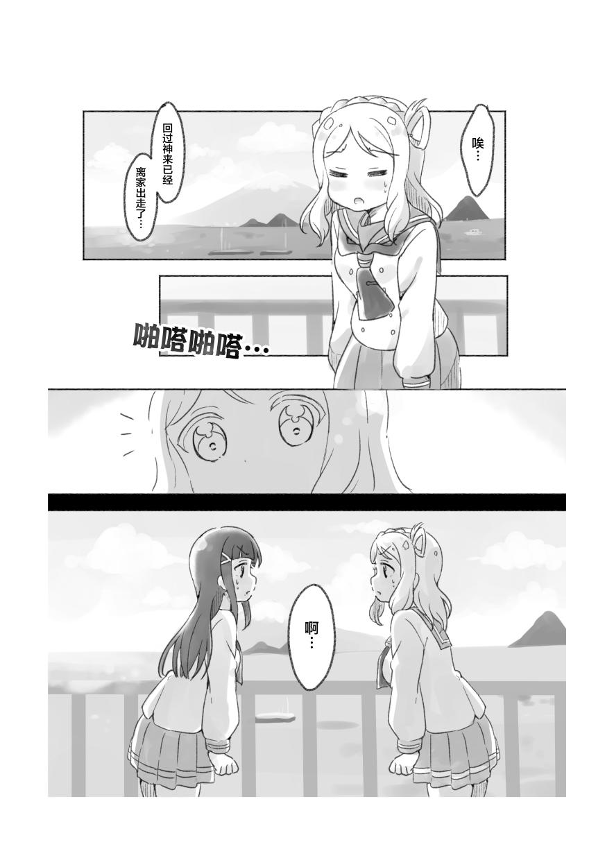 猫与无名指韩漫全集-短篇无删减无遮挡章节图片 