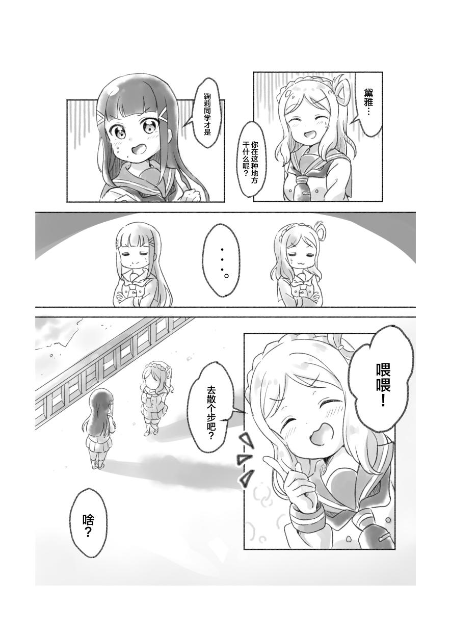 猫与无名指韩漫全集-短篇无删减无遮挡章节图片 