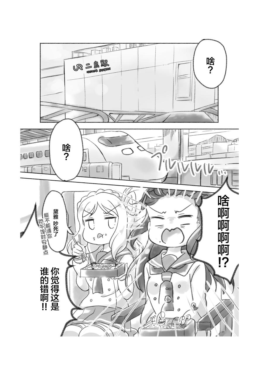猫与无名指韩漫全集-短篇无删减无遮挡章节图片 