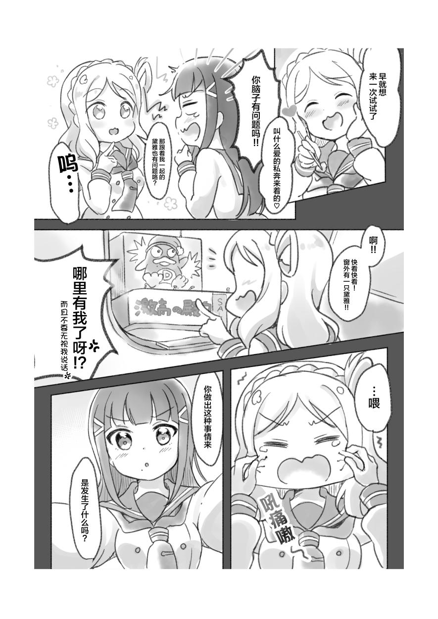 猫与无名指韩漫全集-短篇无删减无遮挡章节图片 