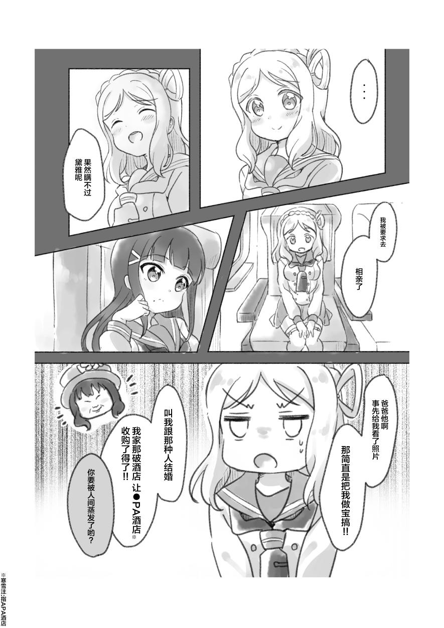 猫与无名指韩漫全集-短篇无删减无遮挡章节图片 