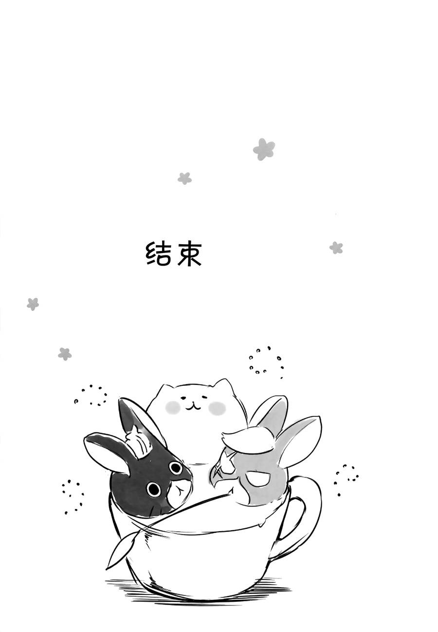 (C95) ご注文は○秘ミルクのラテアートですか韩漫全集-短篇无删减无遮挡章节图片 