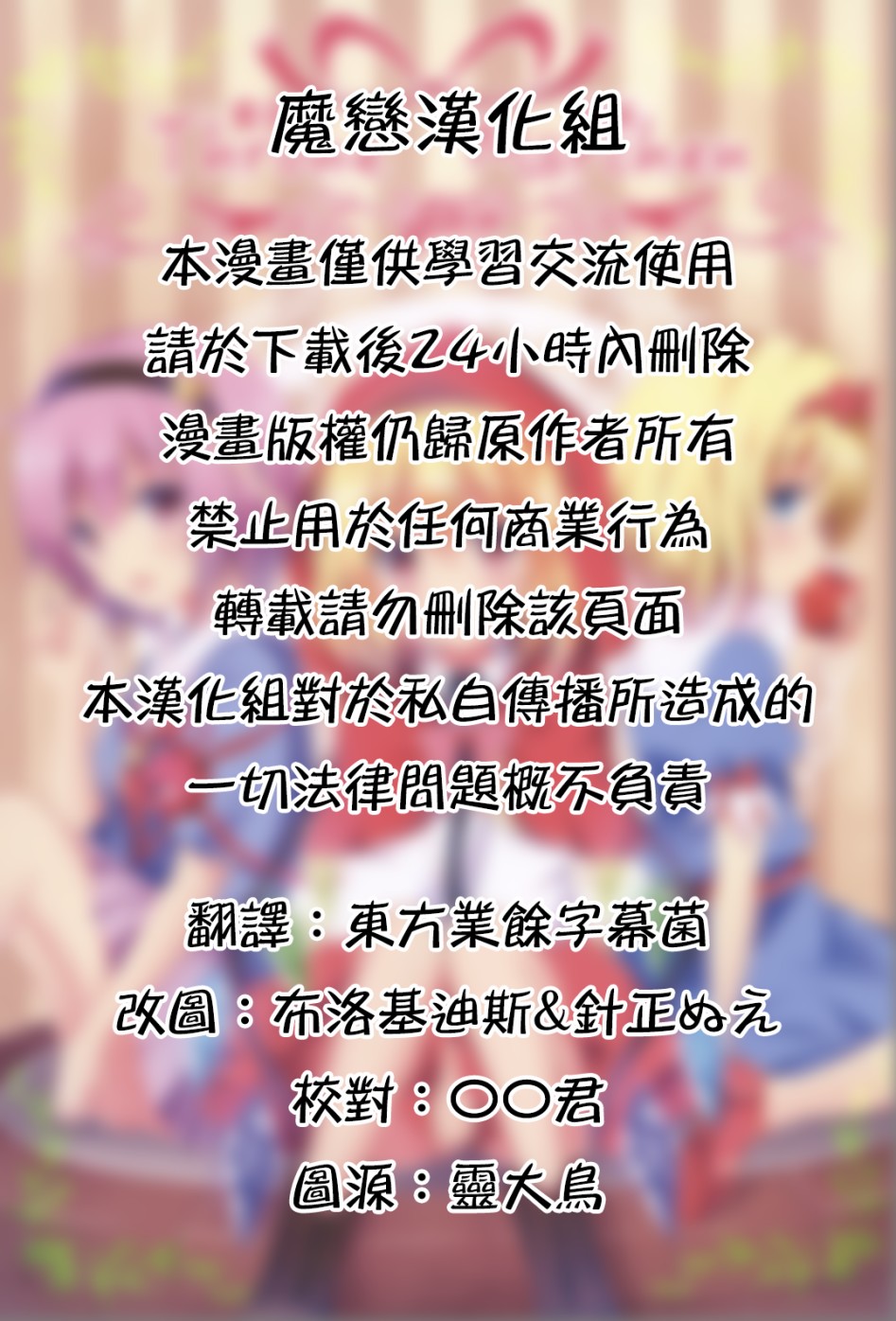 童话王座韩漫全集-短篇无删减无遮挡章节图片 