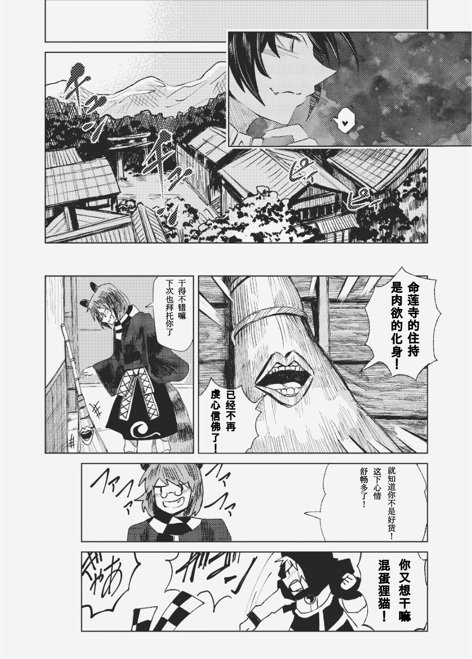 乞求之夜韩漫全集-短篇无删减无遮挡章节图片 