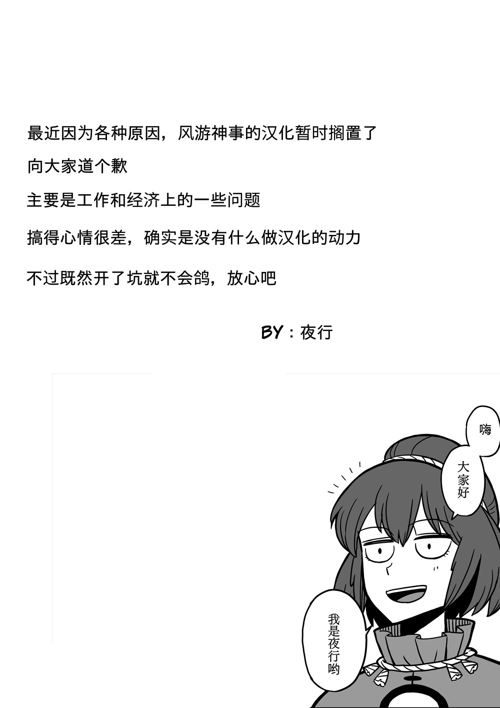 乞求之夜韩漫全集-短篇无删减无遮挡章节图片 