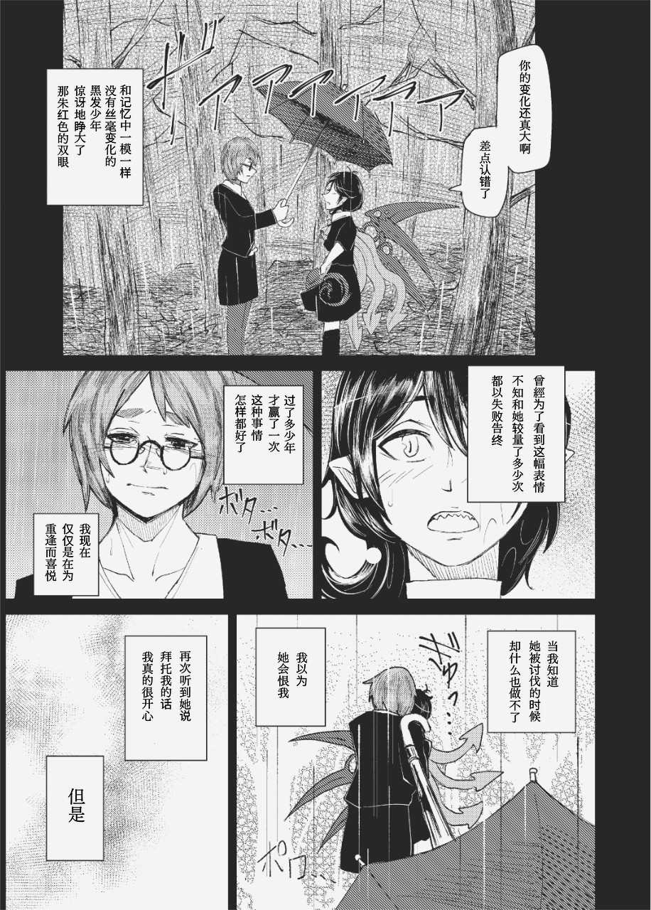 乞求之夜韩漫全集-短篇无删减无遮挡章节图片 