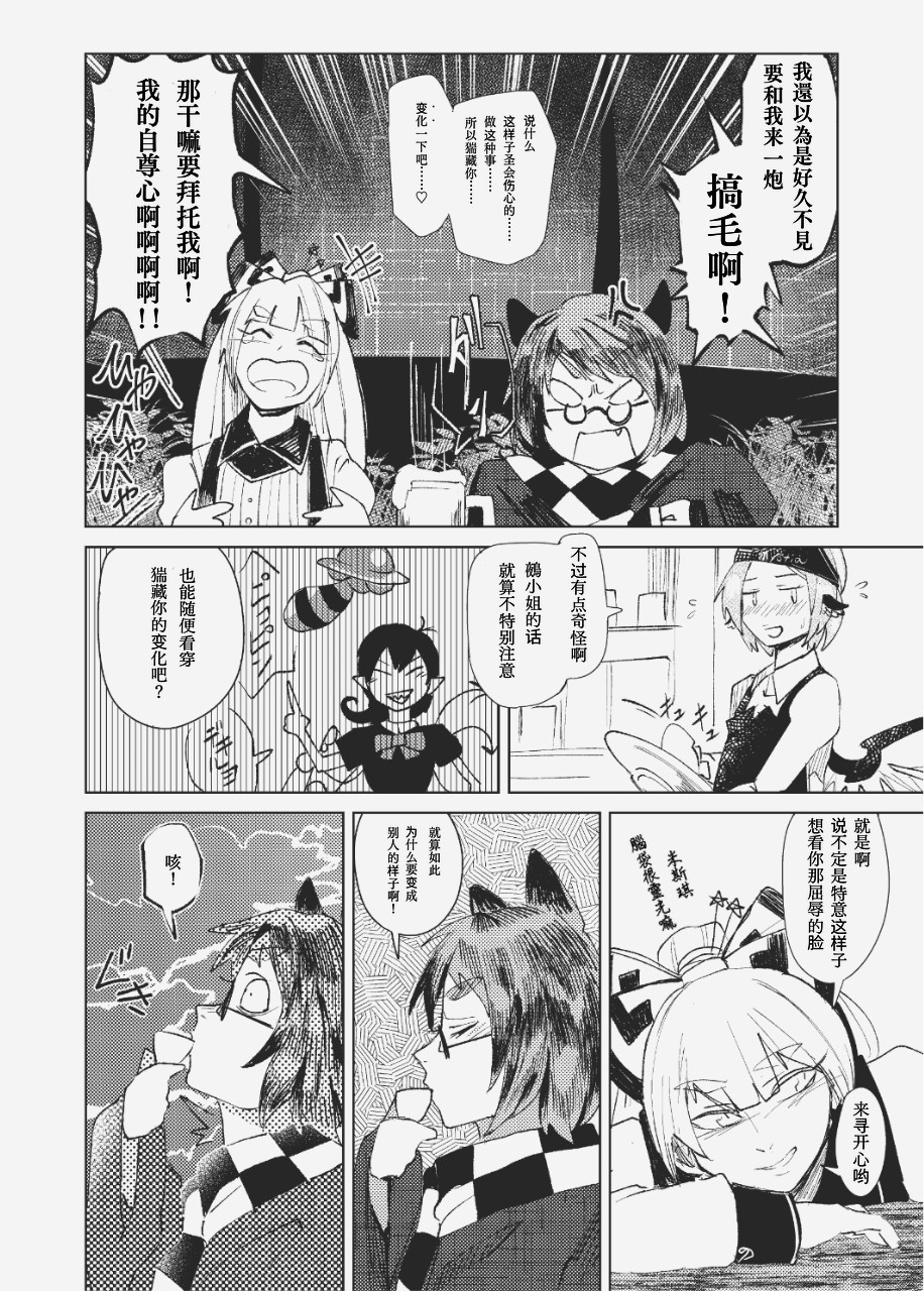 乞求之夜韩漫全集-短篇无删减无遮挡章节图片 