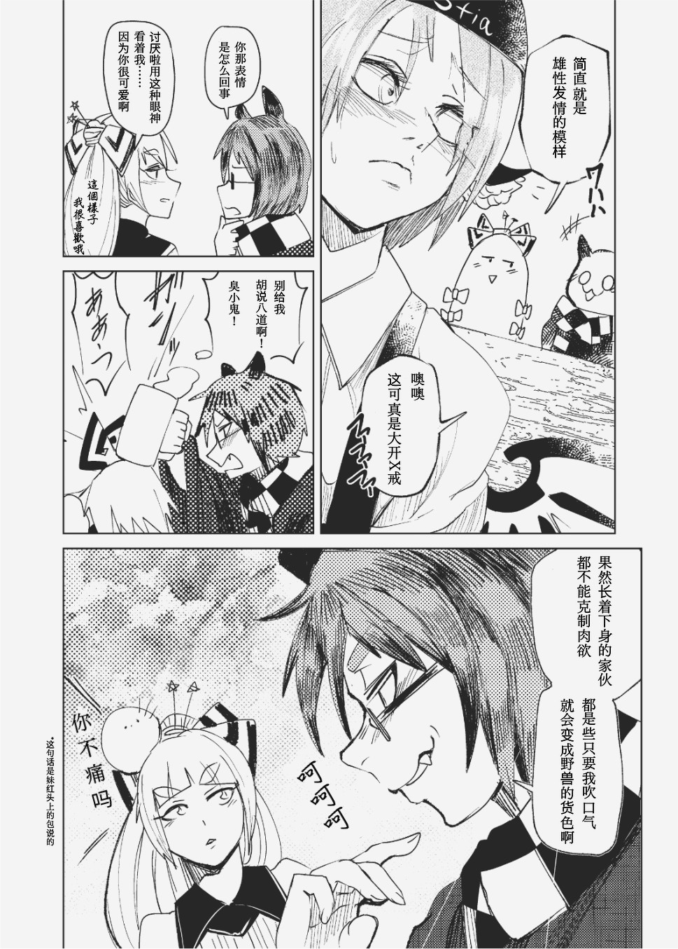 乞求之夜韩漫全集-短篇无删减无遮挡章节图片 