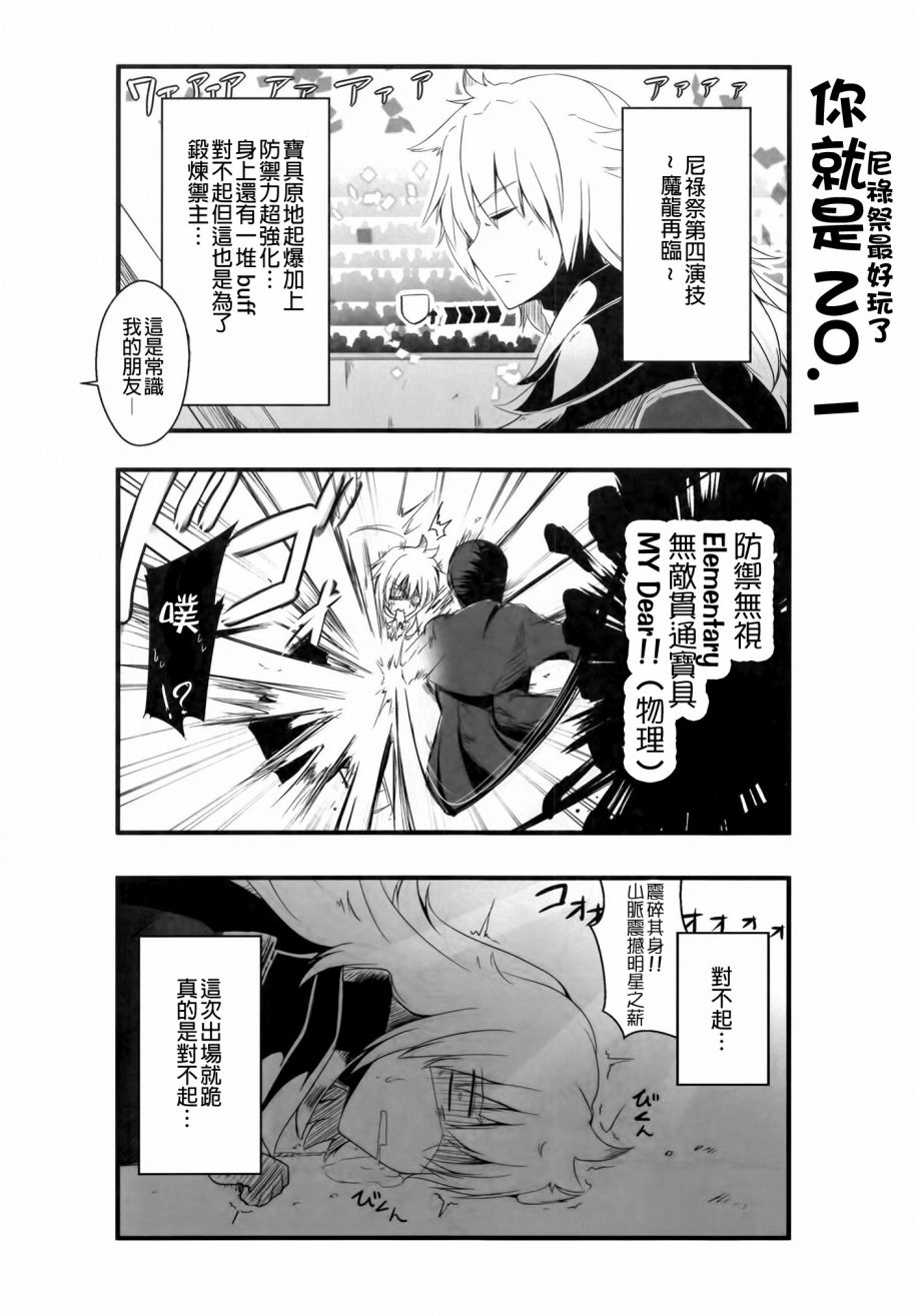 鱼恋爱兰波!!vol.1韩漫全集-全一话无删减无遮挡章节图片 
