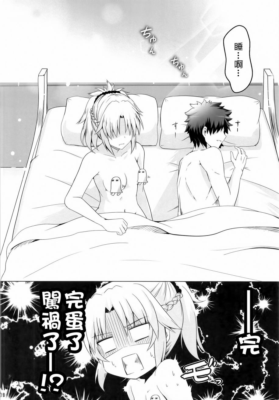 鱼恋爱兰波!!vol.1韩漫全集-全一话无删减无遮挡章节图片 