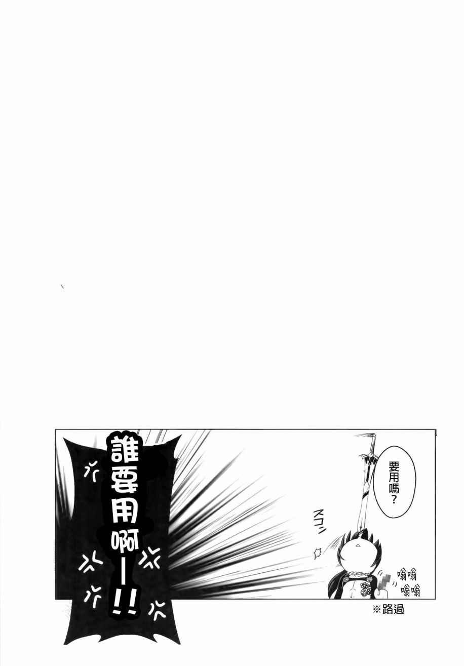 鱼恋爱兰波!!vol.1韩漫全集-全一话无删减无遮挡章节图片 