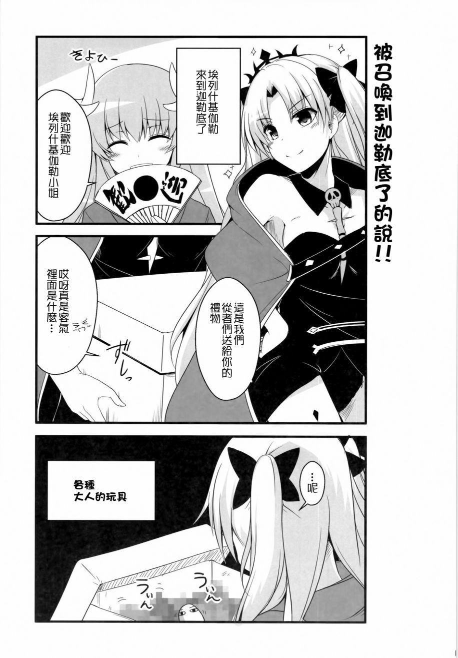 鱼恋爱兰波!!vol.1韩漫全集-全一话无删减无遮挡章节图片 