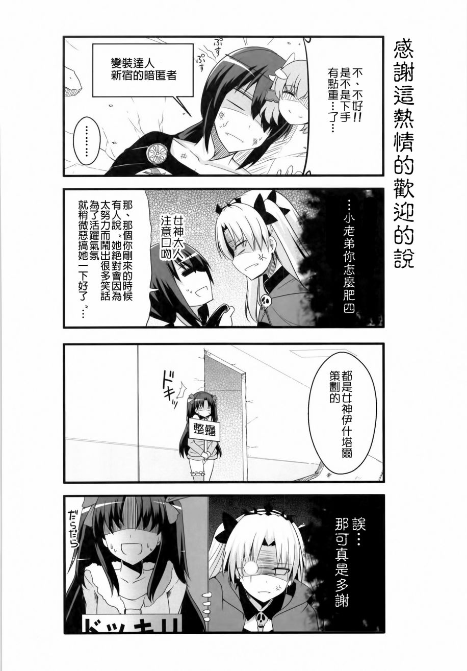 鱼恋爱兰波!!vol.1韩漫全集-全一话无删减无遮挡章节图片 