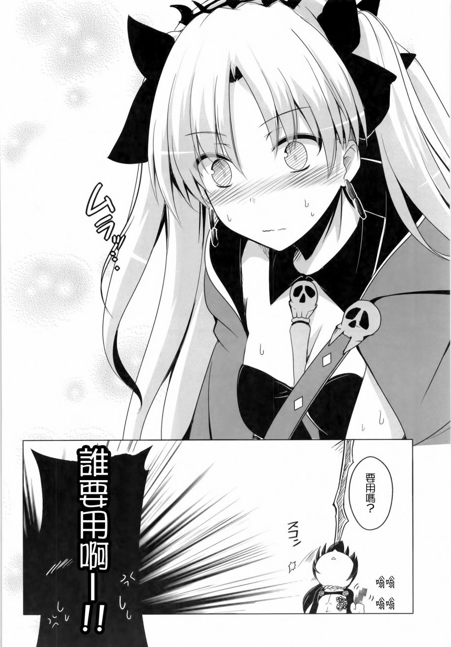鱼恋爱兰波!!vol.1韩漫全集-全一话无删减无遮挡章节图片 