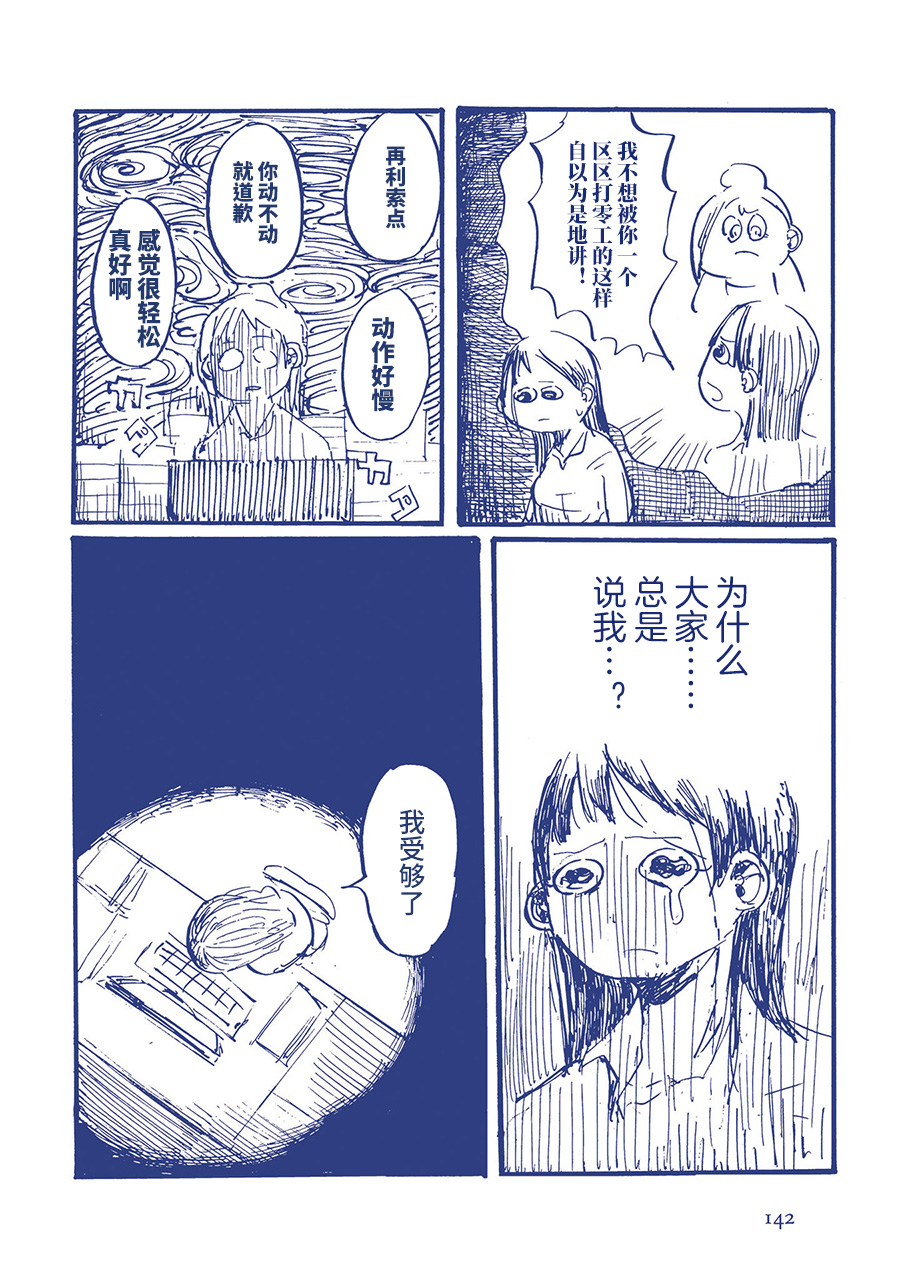 啊，天亮了。韩漫全集-啊，天亮了。无删减无遮挡章节图片 
