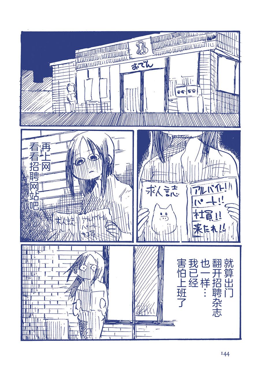 啊，天亮了。韩漫全集-啊，天亮了。无删减无遮挡章节图片 