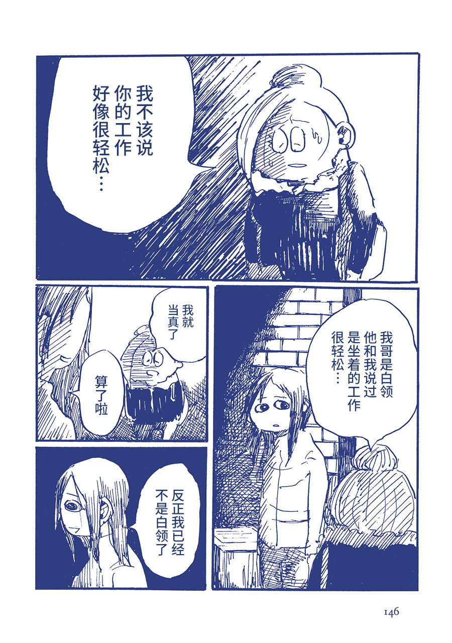 啊，天亮了。韩漫全集-啊，天亮了。无删减无遮挡章节图片 