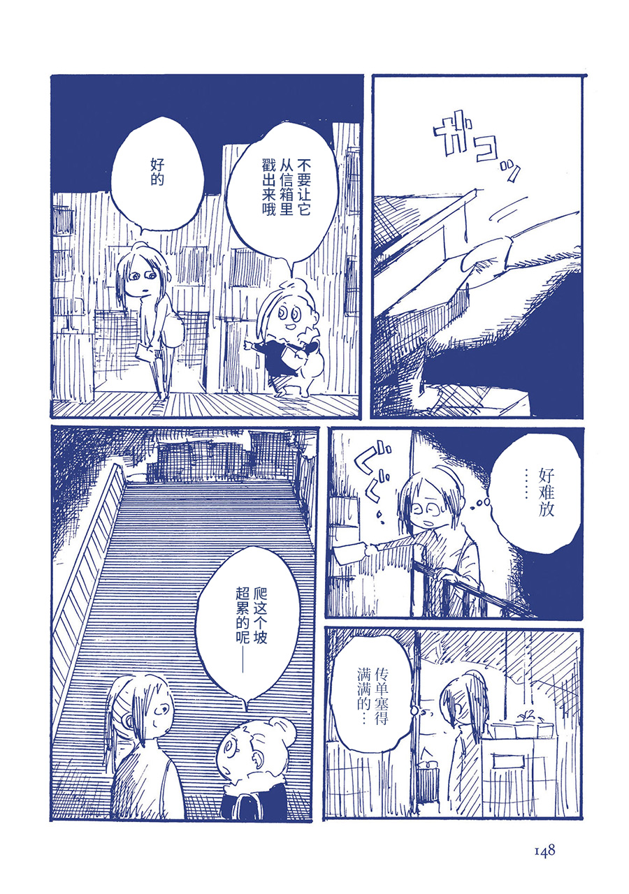 啊，天亮了。韩漫全集-啊，天亮了。无删减无遮挡章节图片 