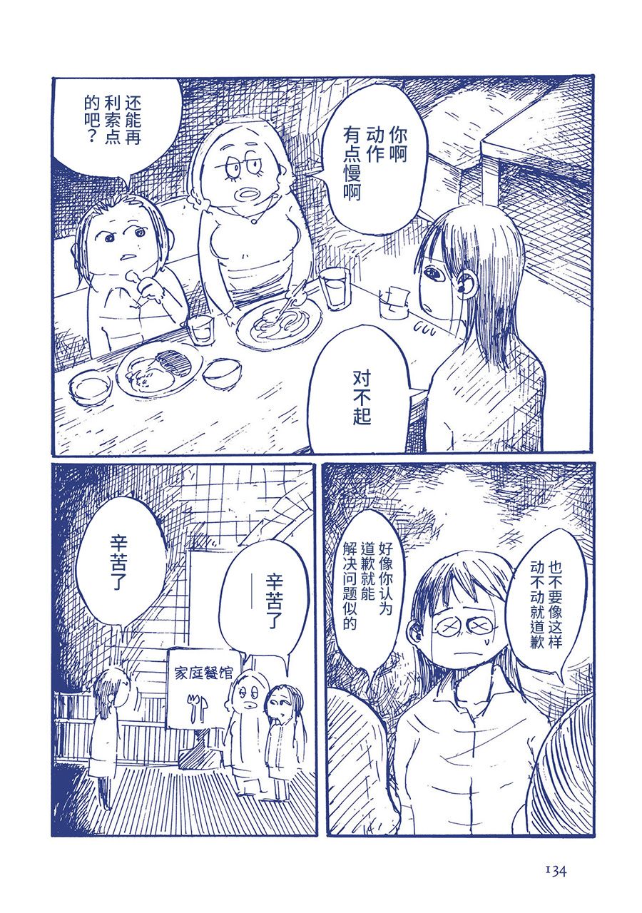 啊，天亮了。韩漫全集-啊，天亮了。无删减无遮挡章节图片 