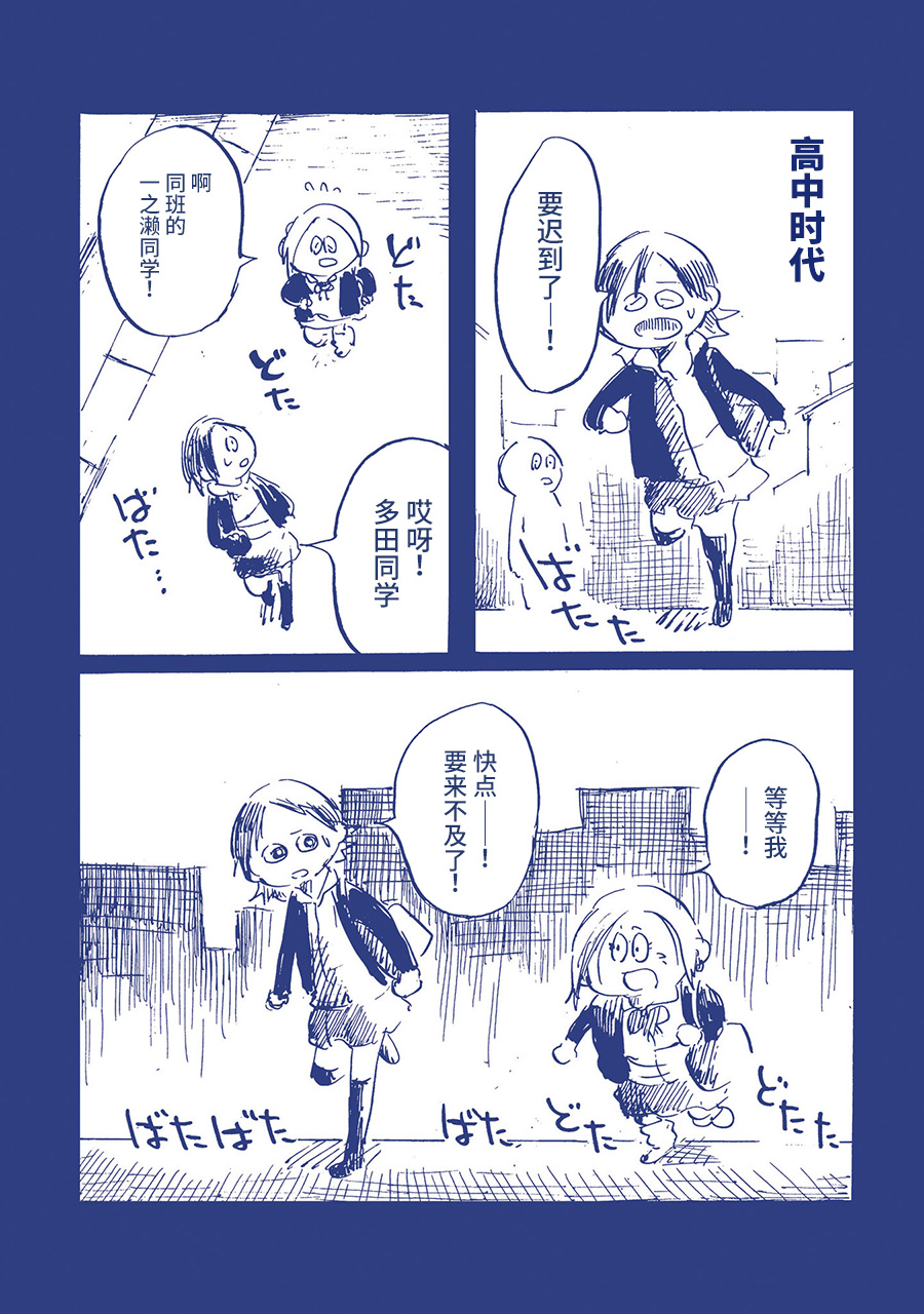 啊，天亮了。韩漫全集-啊，天亮了。无删减无遮挡章节图片 