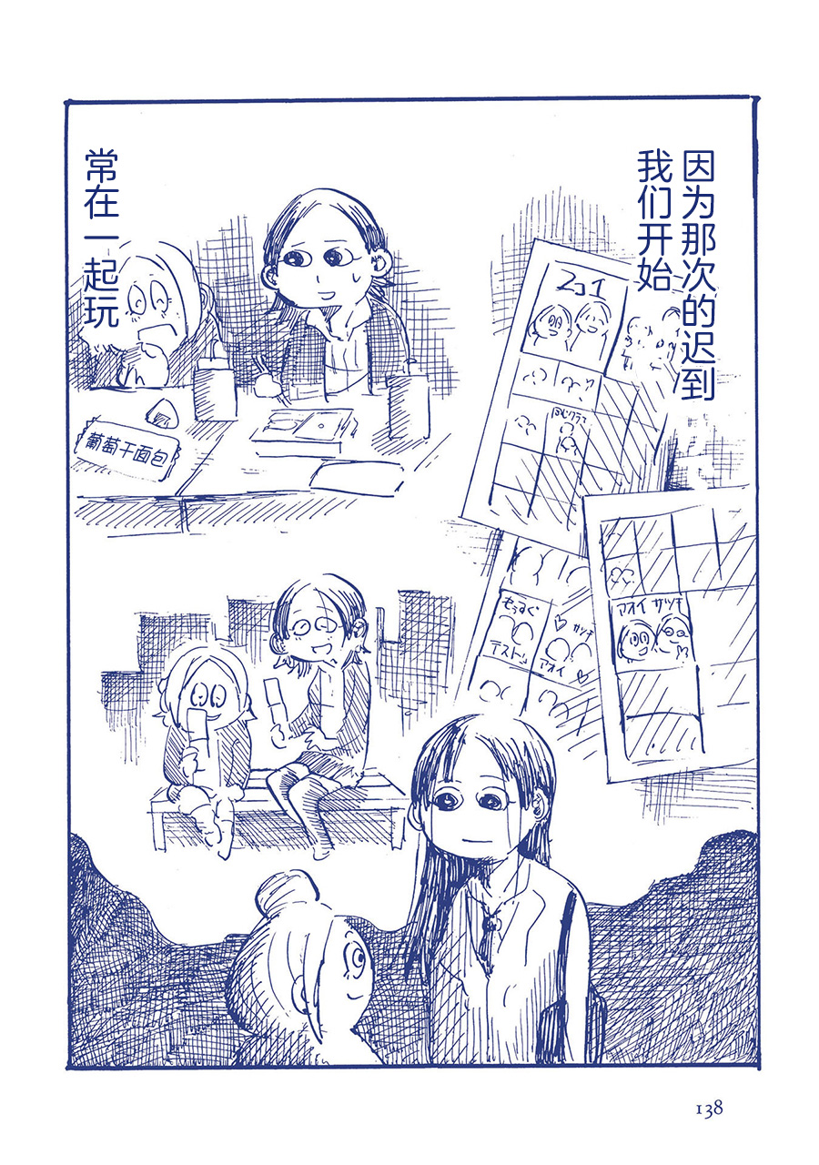 啊，天亮了。韩漫全集-啊，天亮了。无删减无遮挡章节图片 