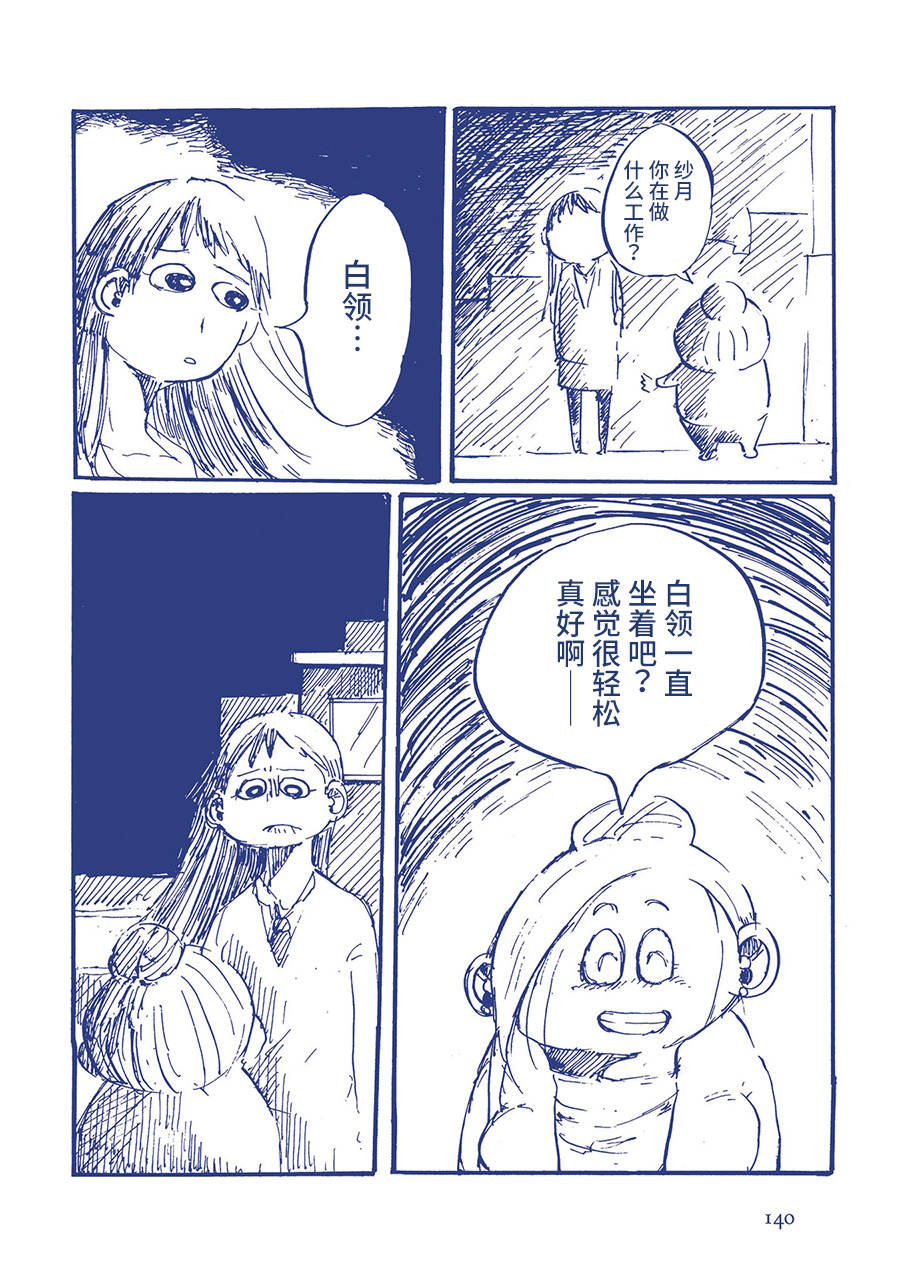 啊，天亮了。韩漫全集-啊，天亮了。无删减无遮挡章节图片 