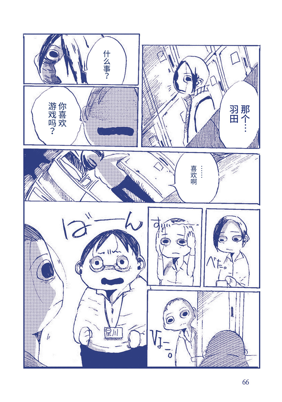 啊，天亮了。韩漫全集-在发抖？？无删减无遮挡章节图片 