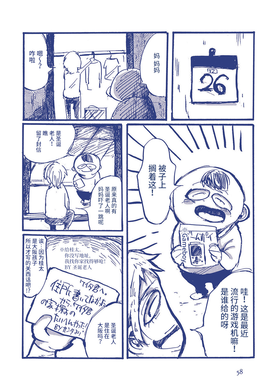 啊，天亮了。韩漫全集-我衷心感谢无删减无遮挡章节图片 