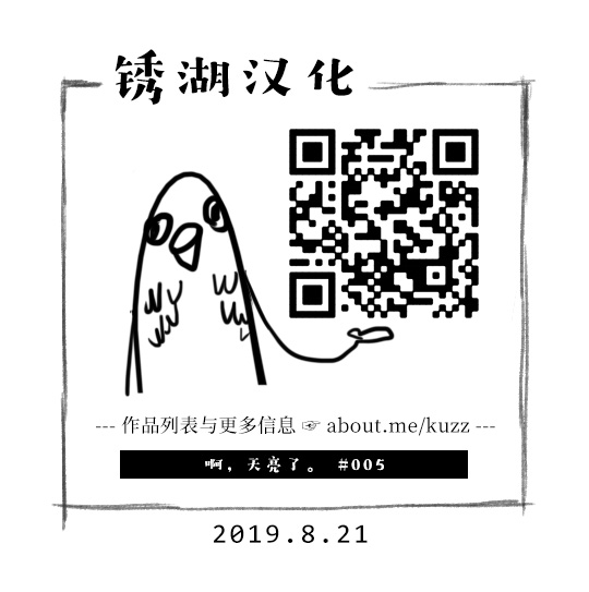 啊，天亮了。韩漫全集-我衷心感谢无删减无遮挡章节图片 