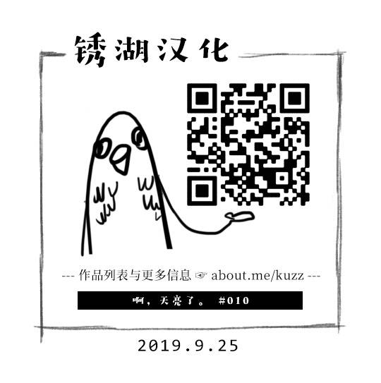 啊，天亮了。韩漫全集-月刊现实逃避无删减无遮挡章节图片 