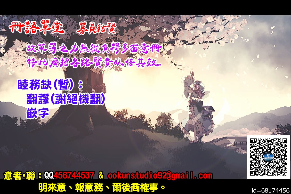 鸦在地狱里鸣啼韩漫全集-短篇无删减无遮挡章节图片 