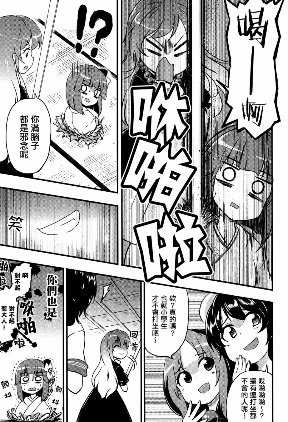 阿休小姐韩漫全集-短篇无删减无遮挡章节图片 