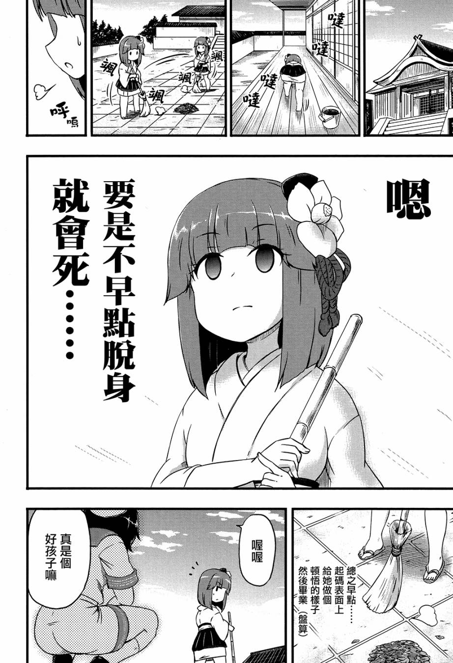 阿休小姐韩漫全集-短篇无删减无遮挡章节图片 