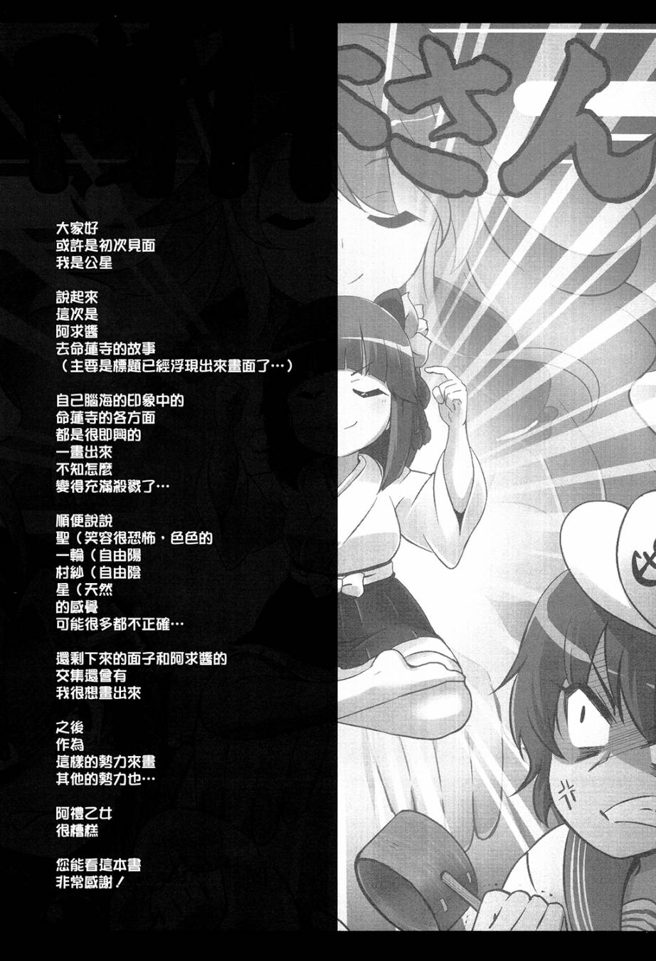 阿休小姐韩漫全集-短篇无删减无遮挡章节图片 