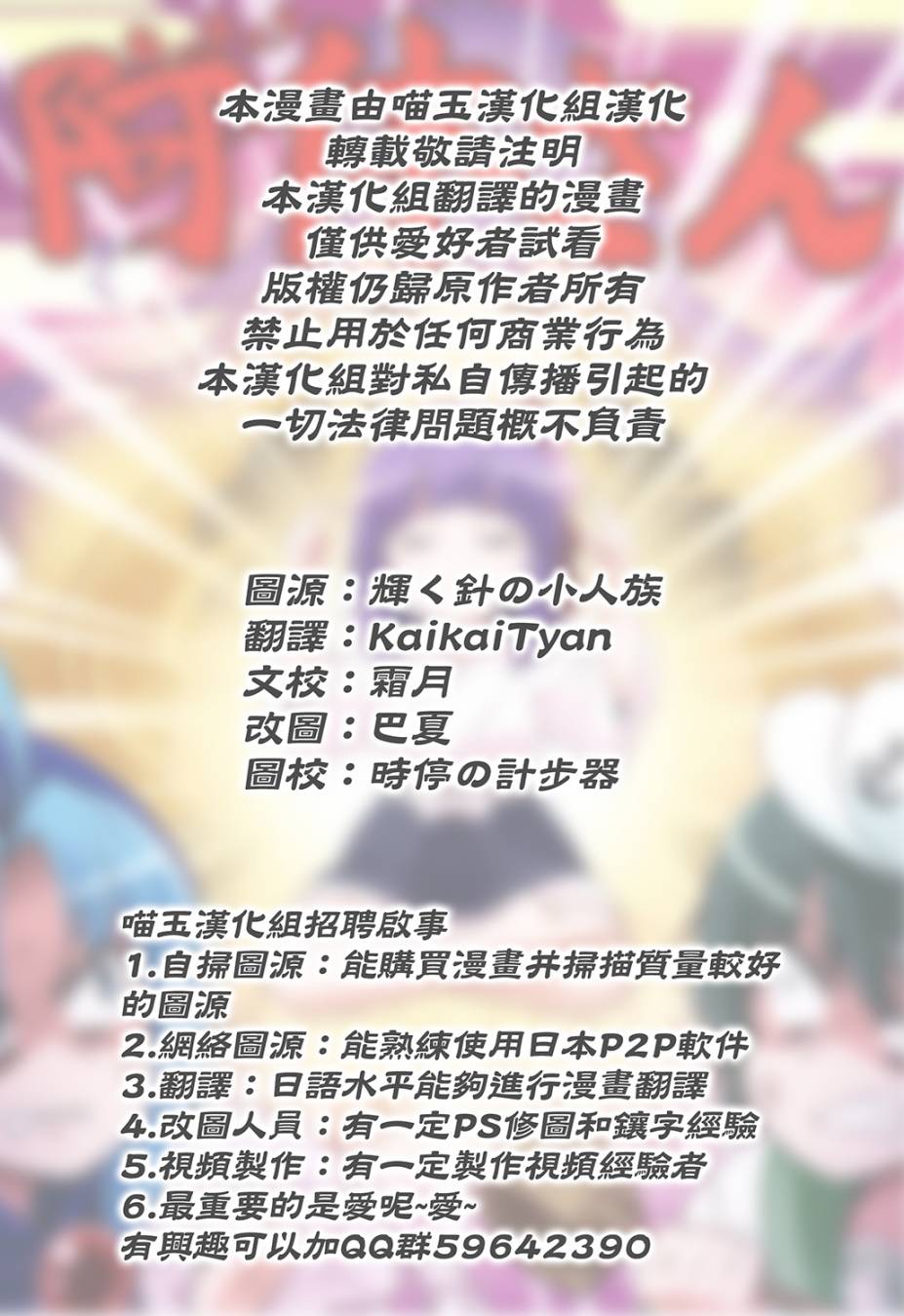 阿休小姐韩漫全集-短篇无删减无遮挡章节图片 