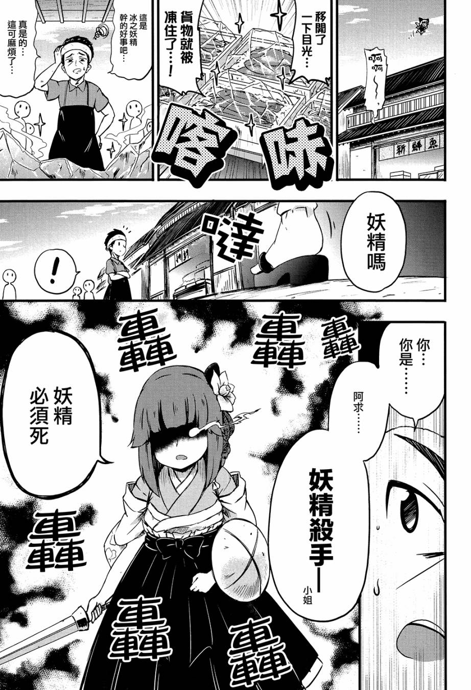 阿休小姐韩漫全集-短篇无删减无遮挡章节图片 