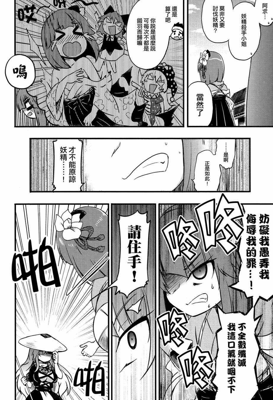 阿休小姐韩漫全集-短篇无删减无遮挡章节图片 