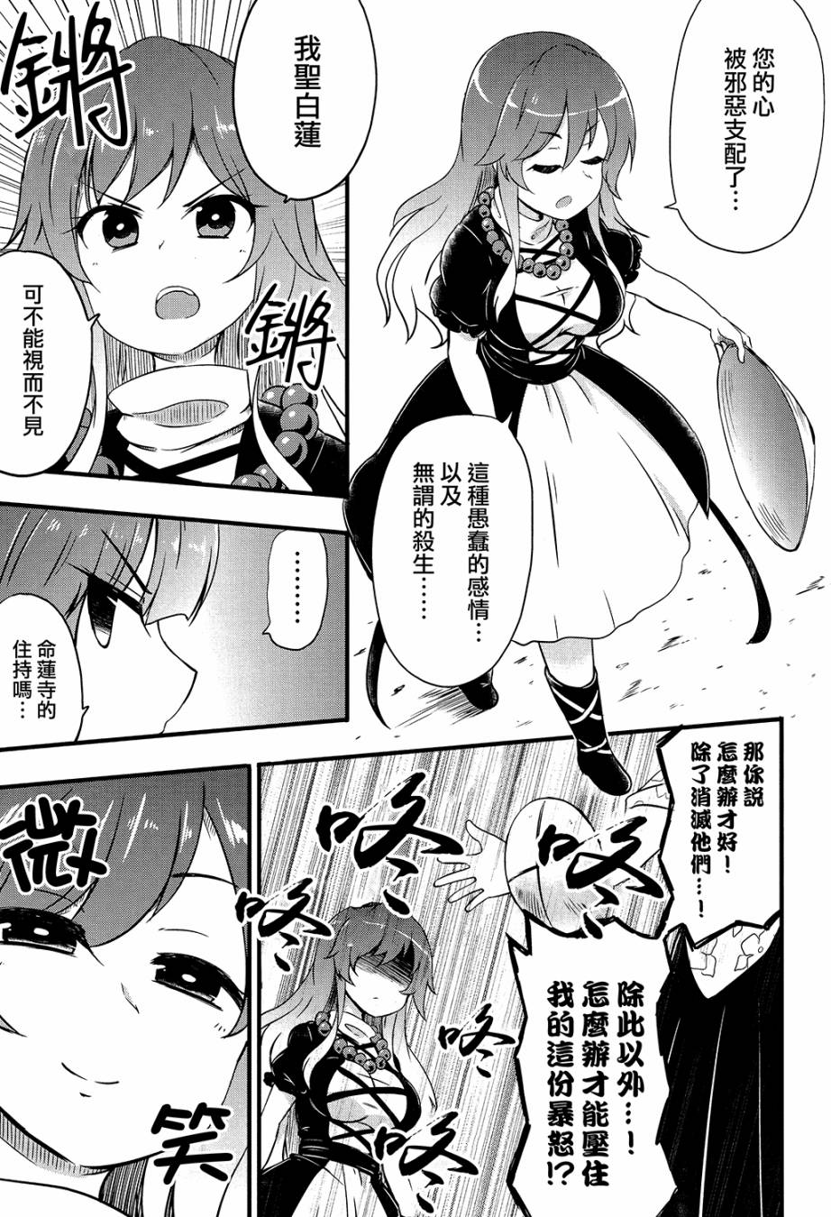 阿休小姐韩漫全集-短篇无删减无遮挡章节图片 