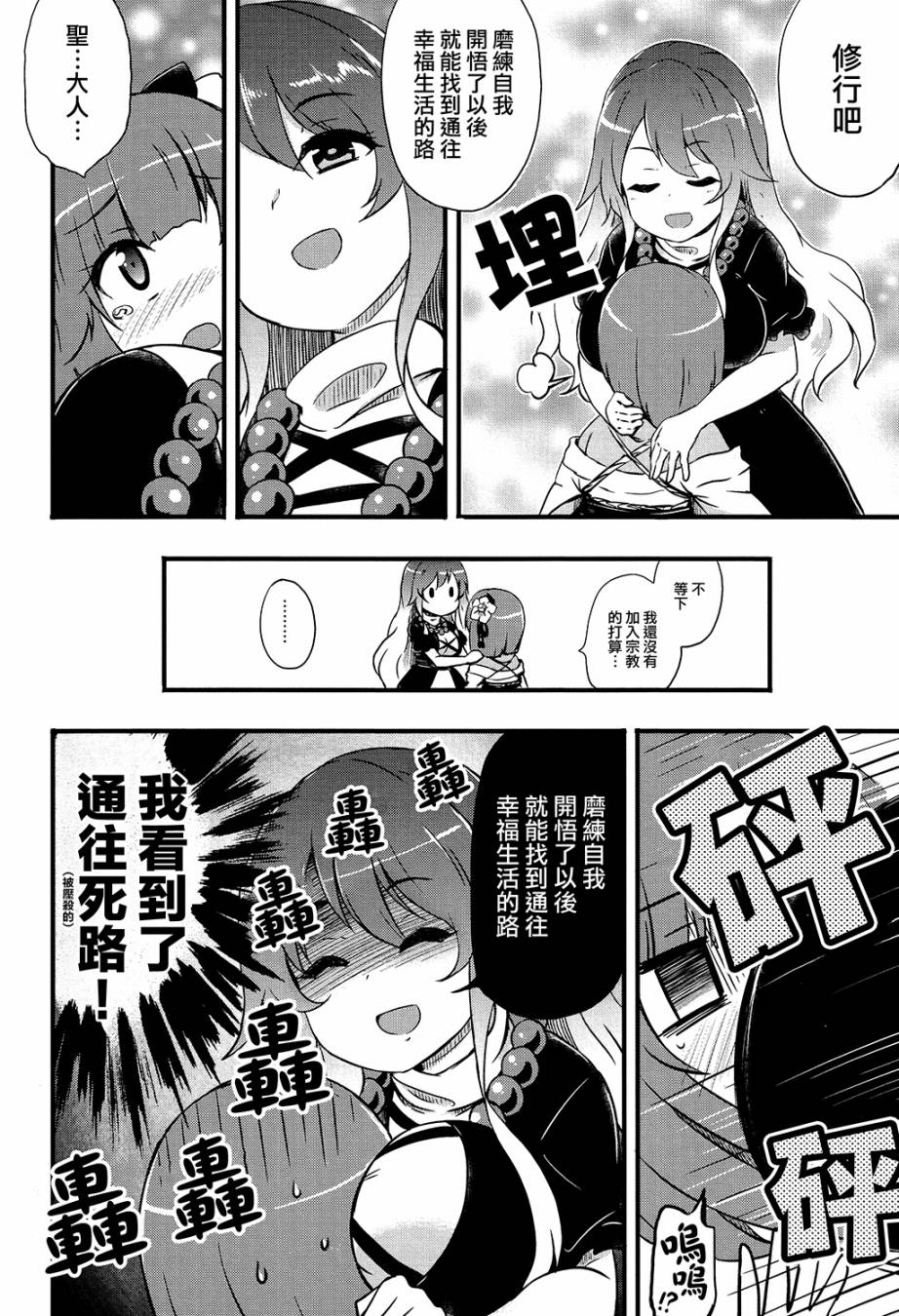 阿休小姐韩漫全集-短篇无删减无遮挡章节图片 