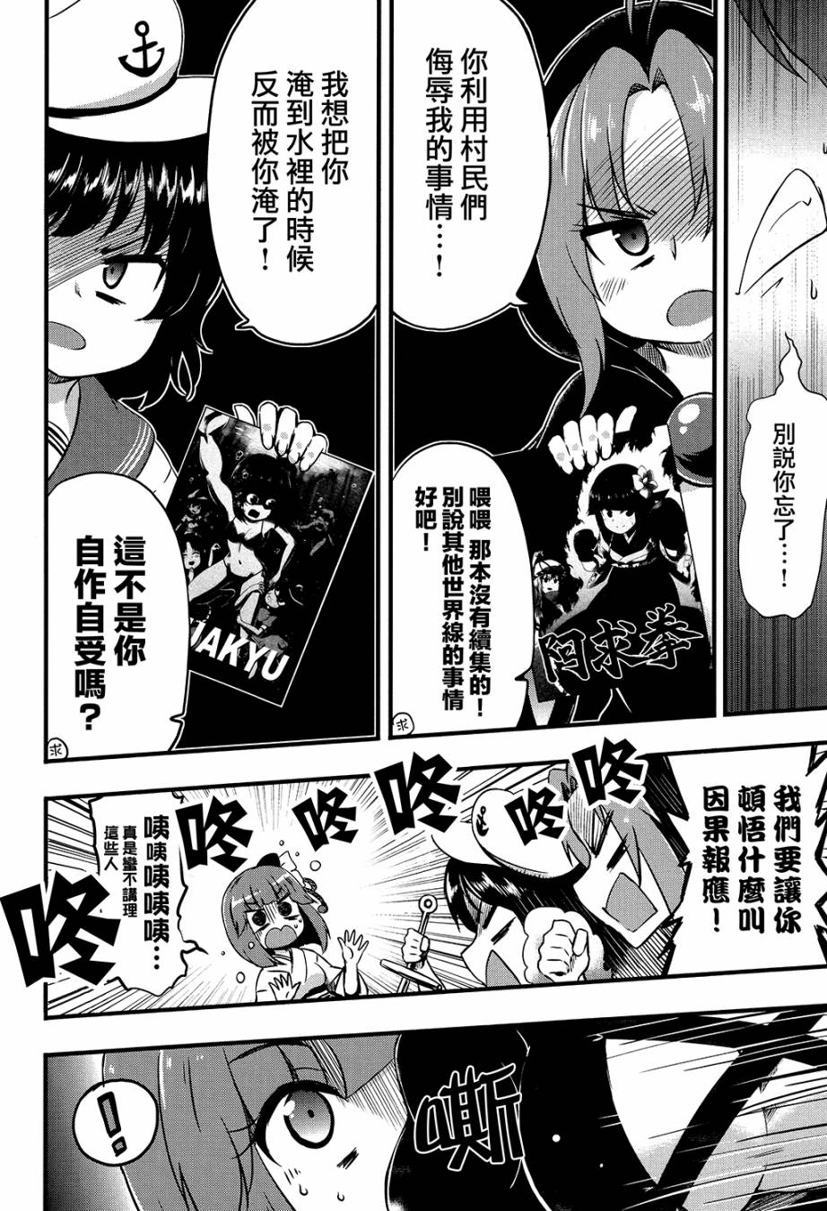阿休小姐韩漫全集-短篇无删减无遮挡章节图片 