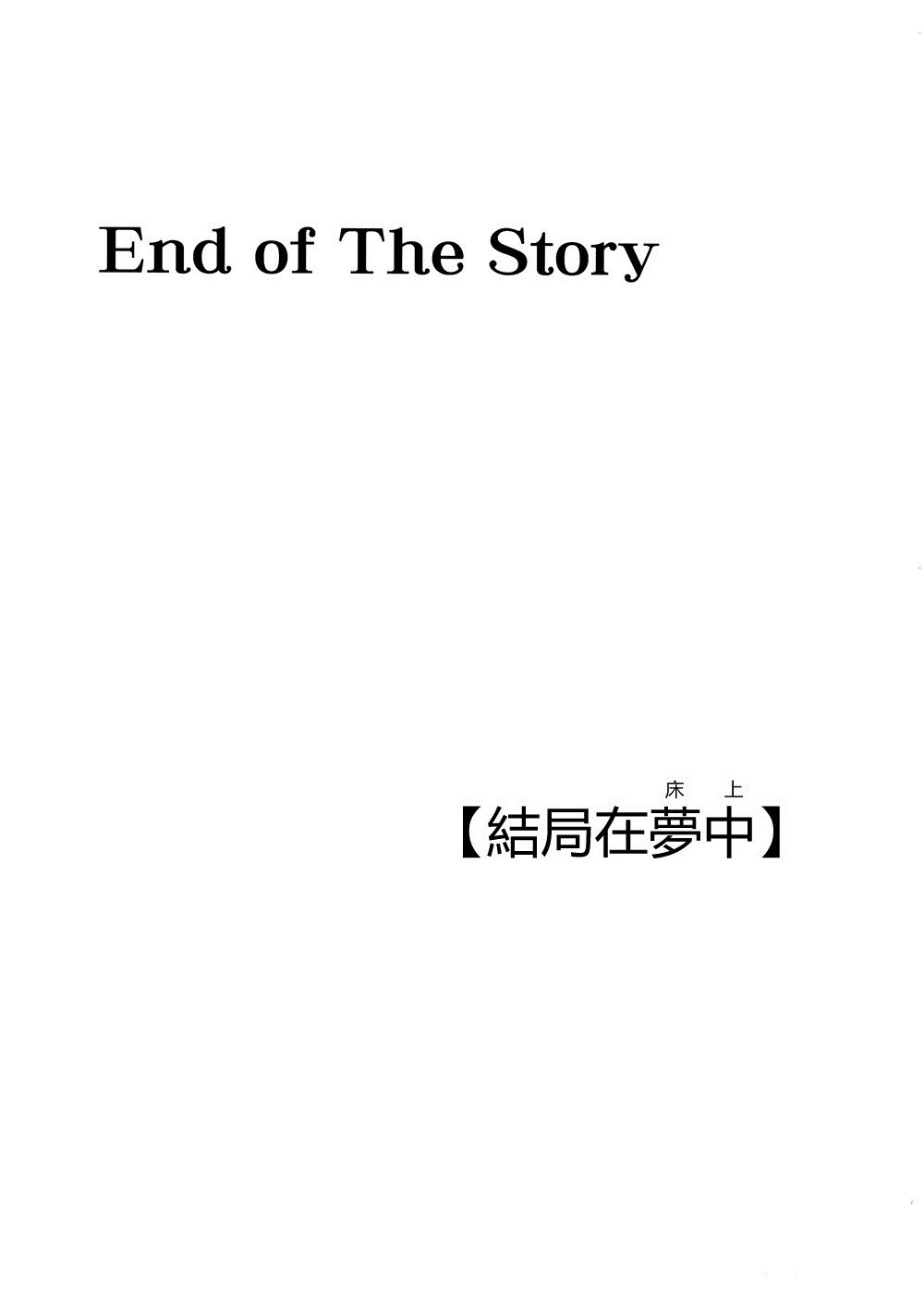 白雪公主的忧郁韩漫全集-短篇无删减无遮挡章节图片 