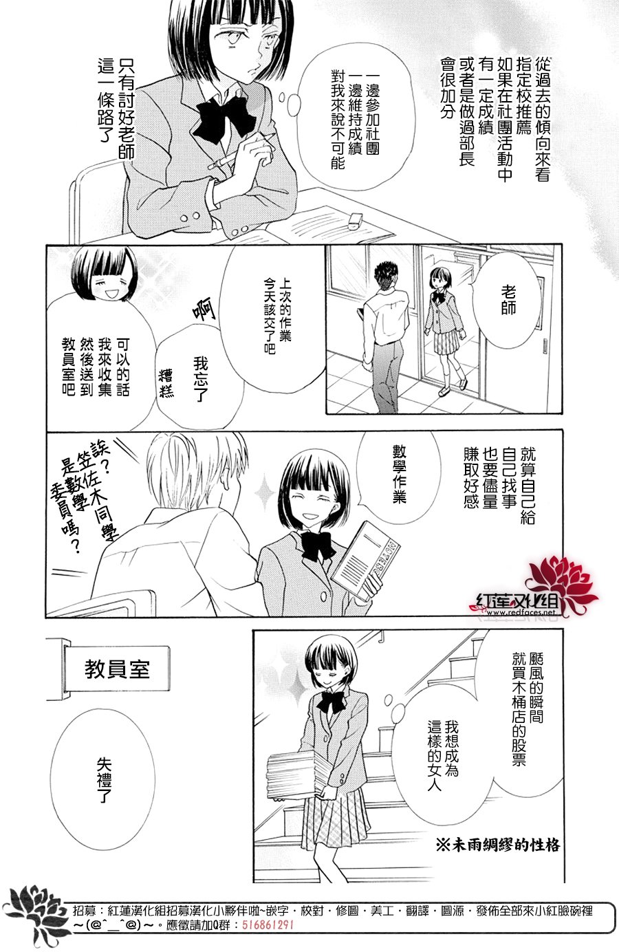笠佐木梓与七个敌人韩漫全集-短篇无删减无遮挡章节图片 