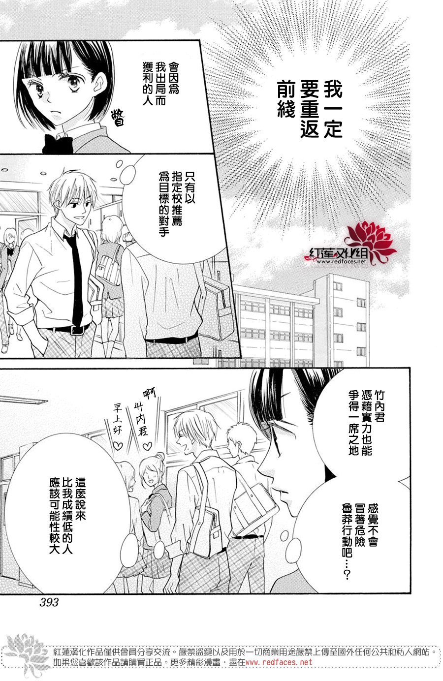 笠佐木梓与七个敌人韩漫全集-短篇无删减无遮挡章节图片 