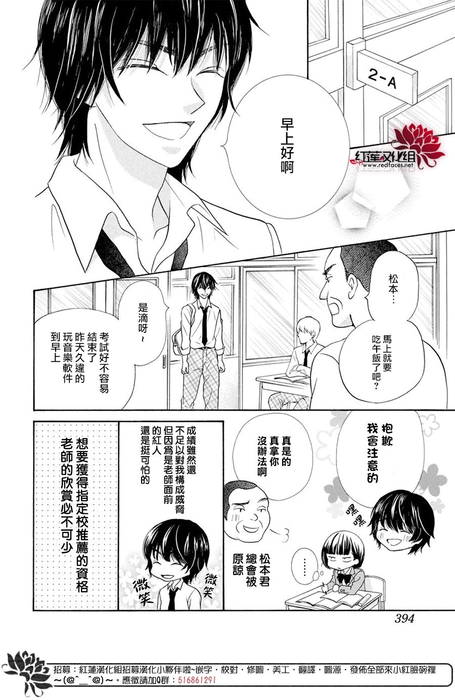 笠佐木梓与七个敌人韩漫全集-短篇无删减无遮挡章节图片 