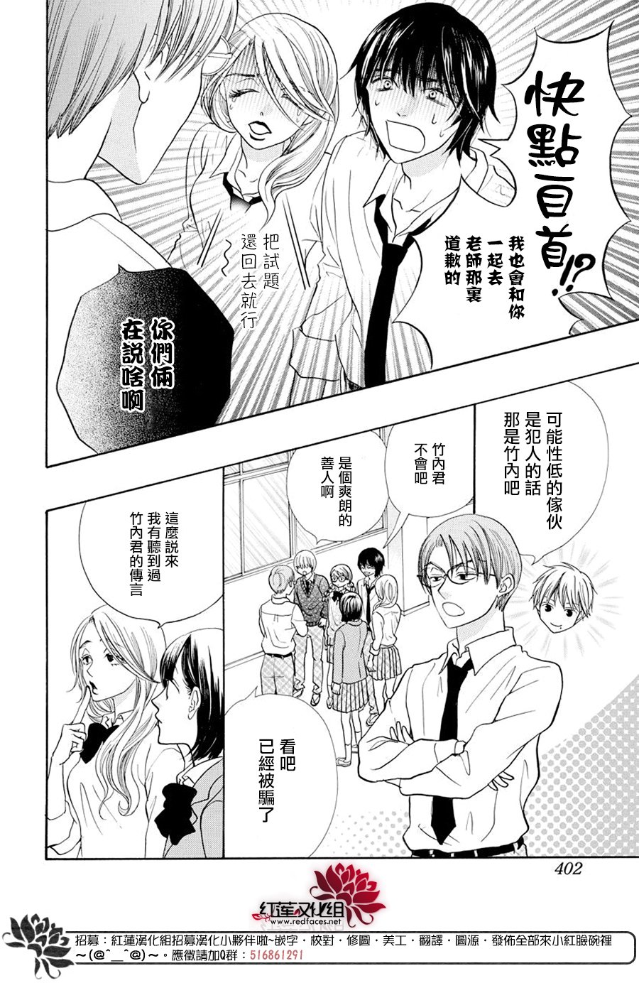 笠佐木梓与七个敌人韩漫全集-短篇无删减无遮挡章节图片 