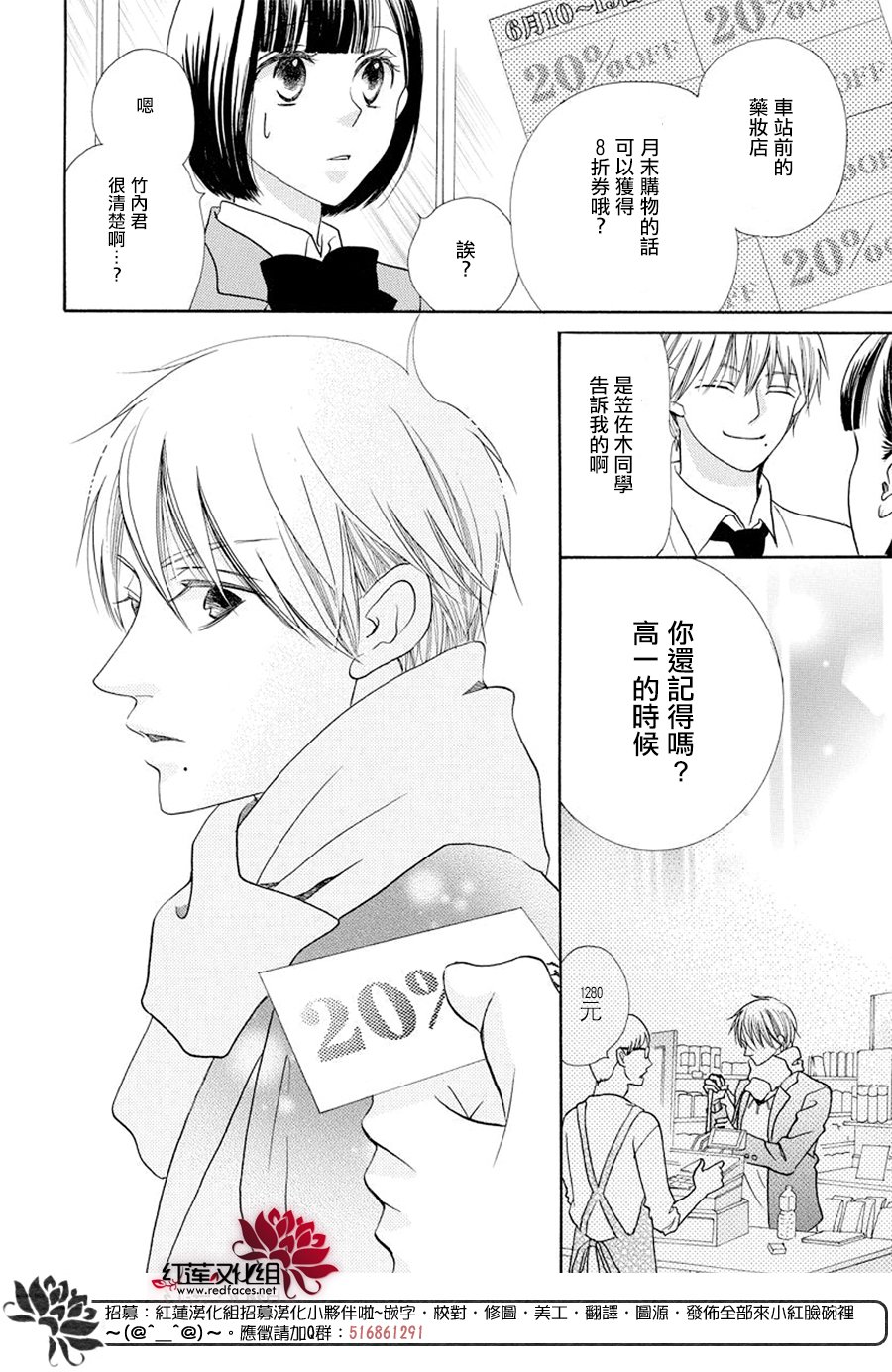 笠佐木梓与七个敌人韩漫全集-短篇无删减无遮挡章节图片 