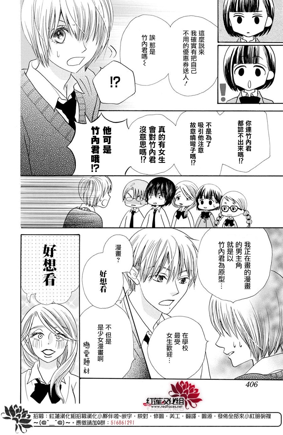 笠佐木梓与七个敌人韩漫全集-短篇无删减无遮挡章节图片 